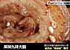 麻辣九转大肠的做法