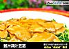 鲍片浇汁豆苗的做法
