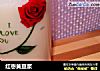 红枣黄豆浆的做法