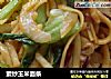 素炒玉米面条的做法