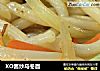 XO酱炒乌冬面的做法