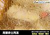 高丽参土鸡汤的做法