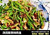改良版香辣肉丝的做法