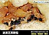 油渣芝麻糖包的做法