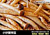 小炒蟹味菇的做法