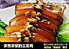 茶香浓郁的云雾肉的做法