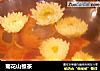 菊花山楂茶的做法