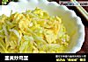 韭黄炒鸡蛋的做法