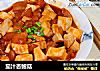 茄汁杏鲍菇的做法