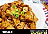 熘酱豆腐的做法