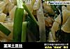 韭菜土豆丝的做法