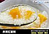 养胃红薯粥的做法