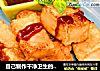 自己制作干净卫生的鱼豆腐的做法
