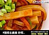 #新年心美食 炒年糕#的做法