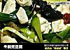 牛腩煮豆腐的做法