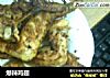 爆辣鸡翅的做法