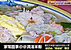家常面条@@清汤米粉的做法