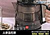 人参当归茶的做法