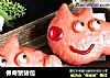 佩奇猪猪包的做法