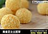 黄金芝士土豆球的做法