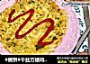 #做饼#千丝万缕鸡蛋土豆丝饼的做法