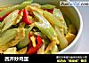 西芹炒鸡蛋的做法