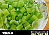 炝拌芹菜的做法