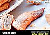 坚果酱可颂的做法