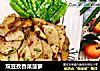 双豆孜香菜菠萝的做法