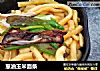 葱油玉米面条的做法