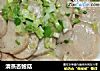 清蒸杏鲍菇的做法