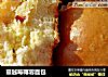 蔓越莓椰蓉面包的做法