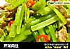 芹菜肉丝的做法