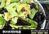 笋片木耳炒鸡蛋的做法