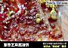 葱香芝麻酱油饼的做法