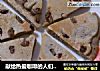 献给热爱咖啡的人们--咖啡葡萄干煎饼的做法