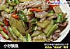 小炒鱿鱼的做法