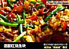 酒酿红烧鱼块的做法