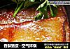 香酥猪皮--空气炸锅的做法