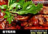 老干妈蒸肉的做法