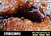 ［双酱红烧肉］的做法