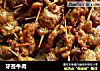牙签牛肉的做法