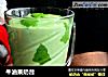 牛油果奶昔的做法