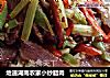 地道湖南农家小炒腊肉的做法