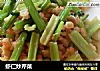 虾仁炒芹菜的做法