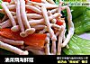 油菜烧海鲜菇的做法