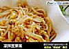 凉拌豆芽菜的做法