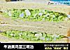 牛油果鸡蛋三明治的做法