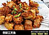 香酥三文鱼的做法