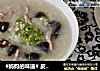 #妈妈的味道# 皮蛋瘦肉粥的做法
